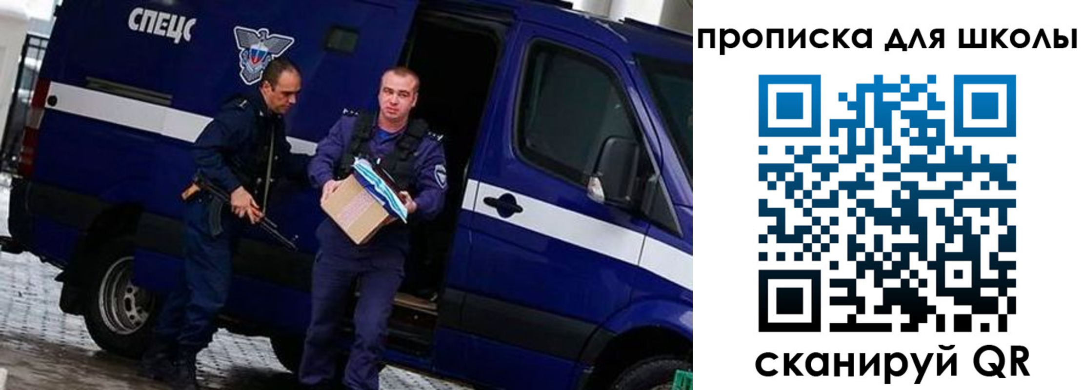 прописка в квартире в Шебекино
