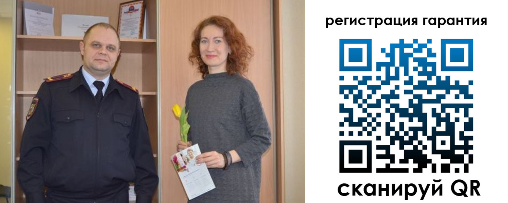 прописка для работы в Шебекино